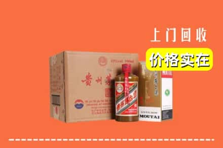 驻马店驿城区回收精品茅台酒