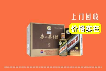 驻马店驿城区回收彩釉茅台酒